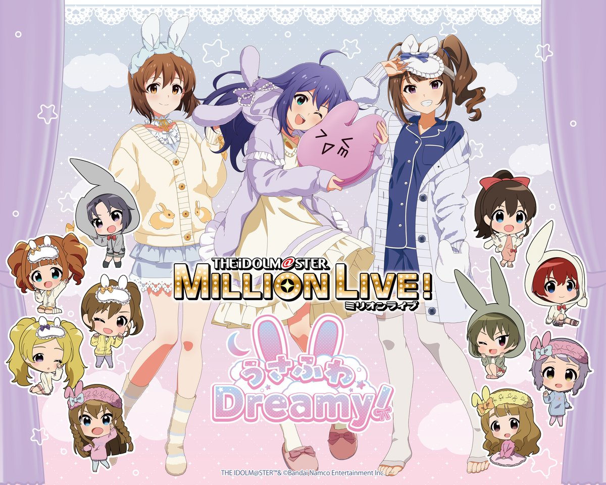 マルイ通販＞ ✨『アイドルマスター ミリオンライブ！ うさふわ Dreamy