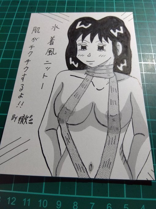 #同じ人が描いたとは思えないイラストを貼る見た人強制
何描いても、三峯色になってしまうのが、弱点😅🔞 