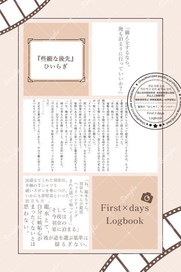 ひいらぎ (@hi12iragi) / X