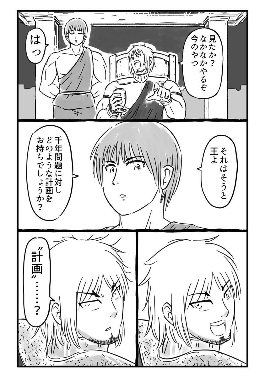 (3/12) 