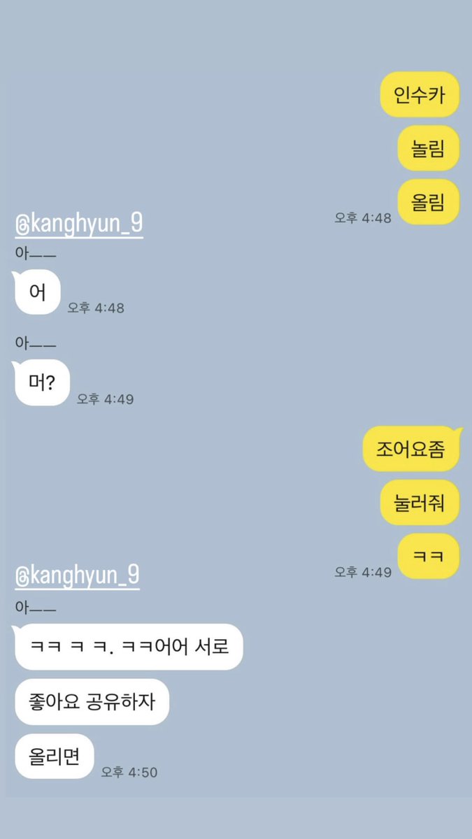 동생 저장한 이름부터 좋아요 눌러달라고 하는 거 실화냐
개웃기네 아