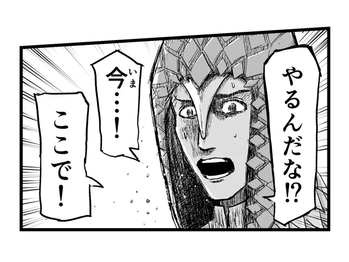 野良で地下鈴玉と戦うムードを感じ取ったとき
(ナイトレインらくがき) 