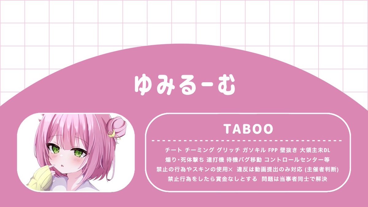 PRアロマ tweet media