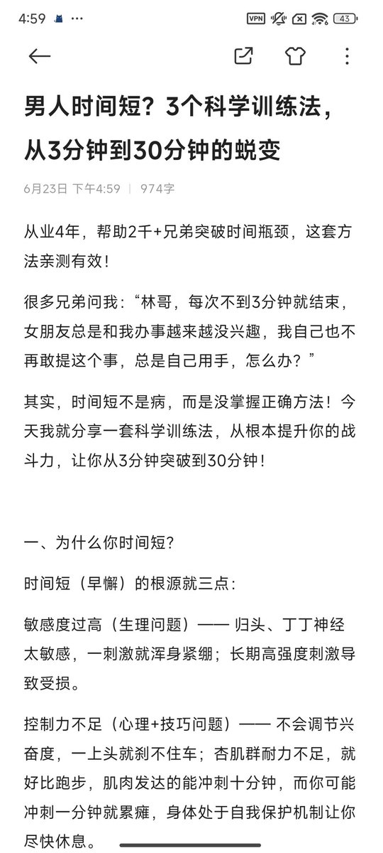 林墨 tweet media