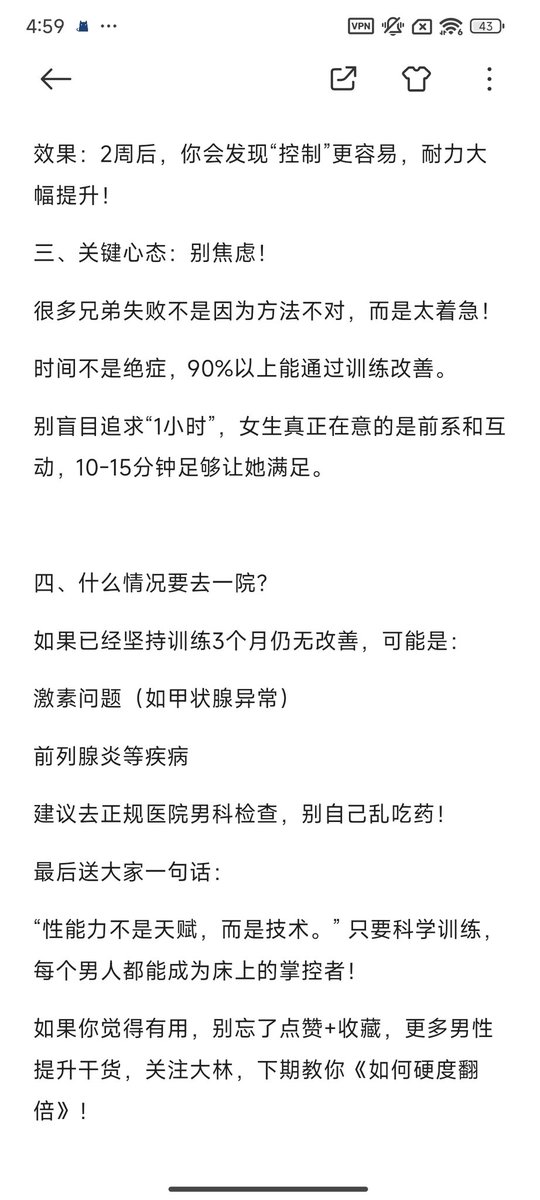 林墨 tweet media