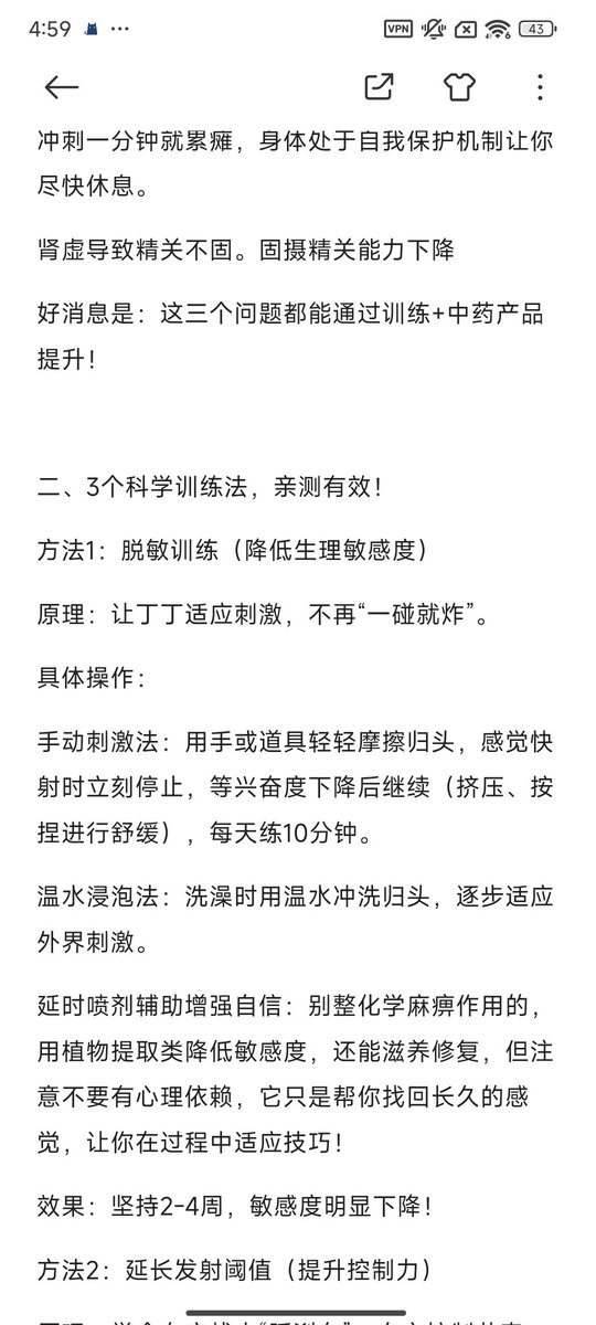 林墨 tweet media