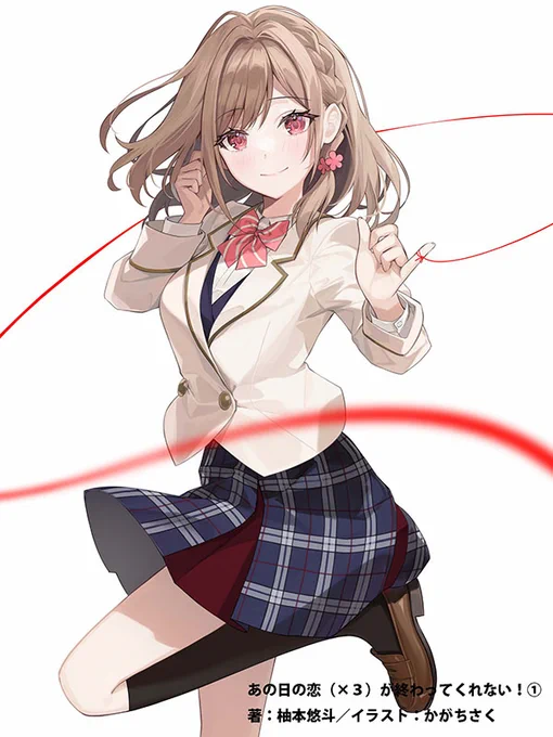 赤い色