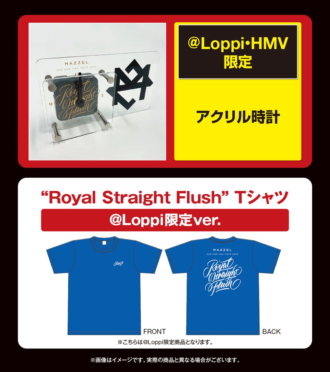 hearts2hearts イアン hmv オフライン 購入特典 トレカ