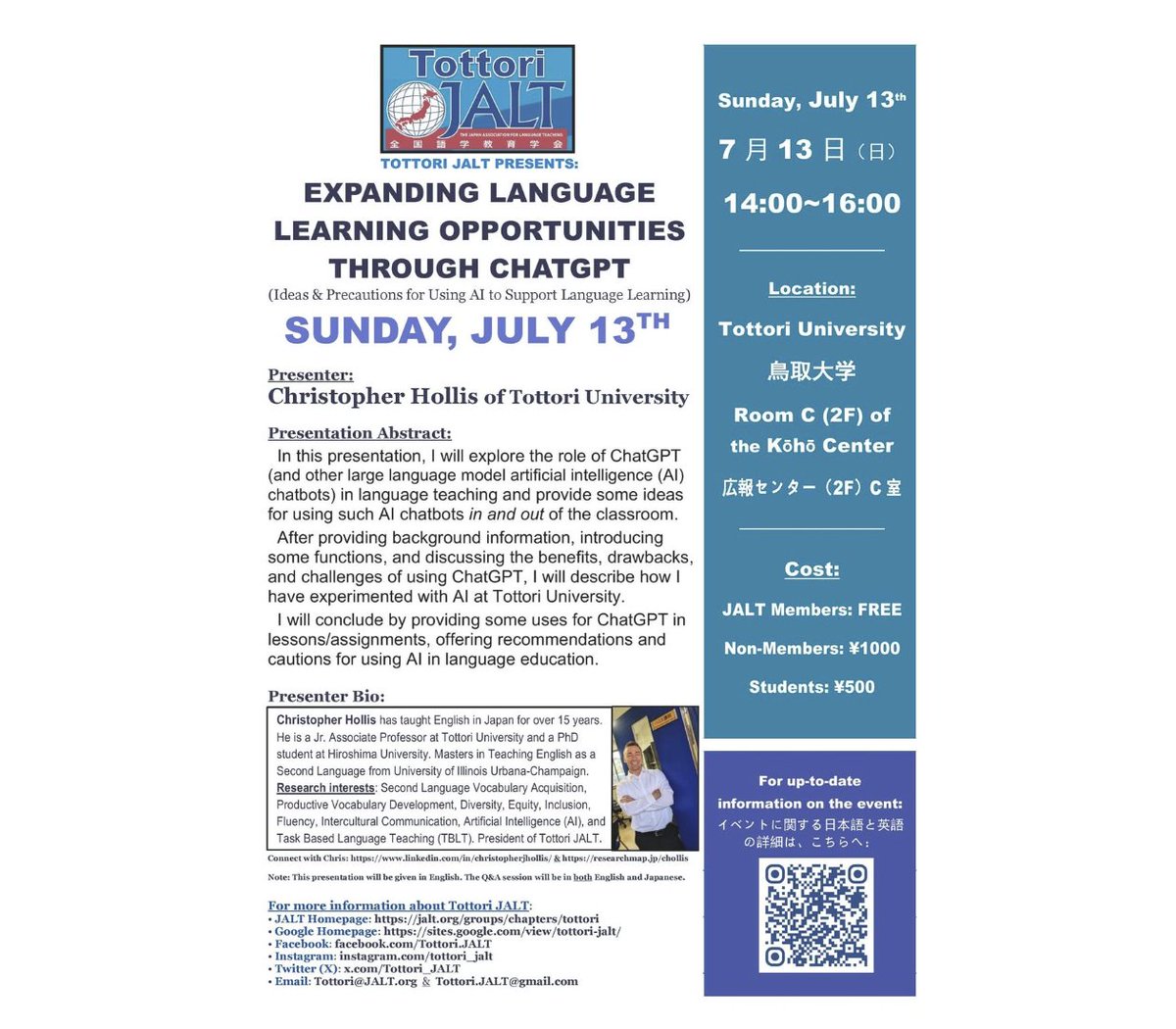 Next Event: Expanding Language Learning Opportunities Through ChatGPT
★7月13日（日）14～16:00 p.m. ★July 13 (Sunday) 2PM~
★場所：鳥取大学 ★語学教育に関係する仲間同士、親交を深めるいい機会ですので、是非ご参加くださいませ。
☆RSVP: Tottori.JALT@gmail.com
legacy.jalt.org/groups/chapter…