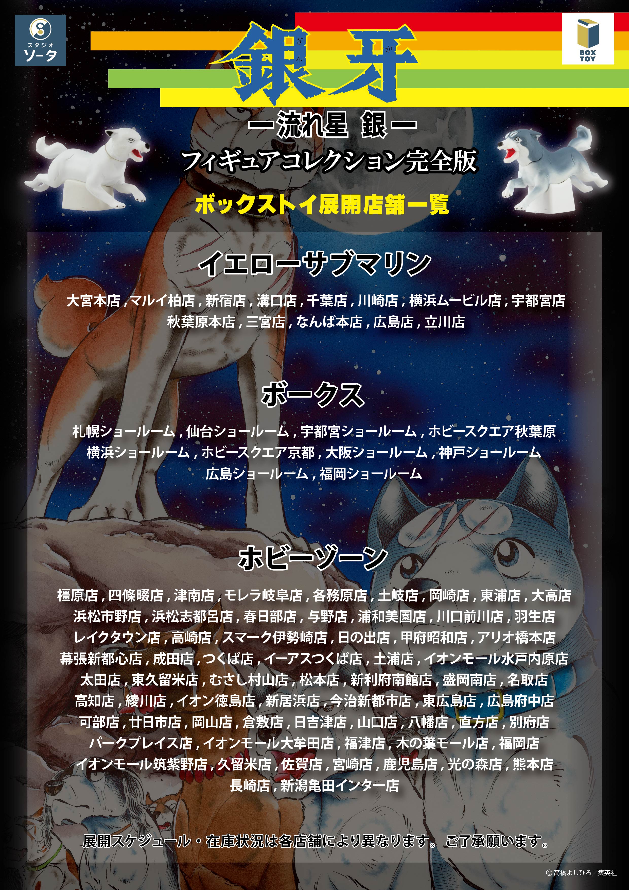 スタジオソータ【公式】 on X