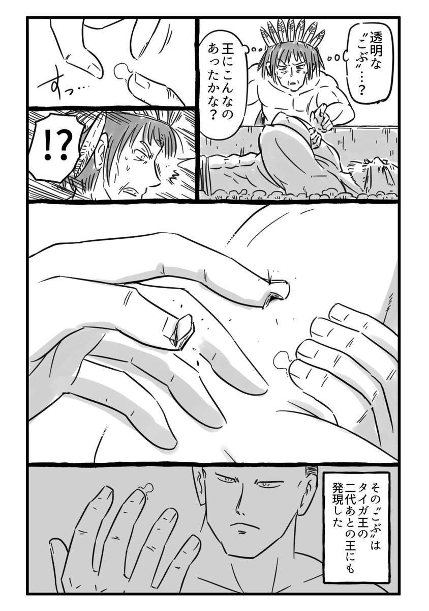 (5/12) 