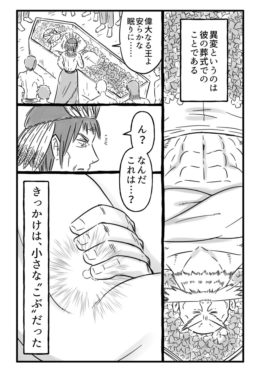 (5/12) 