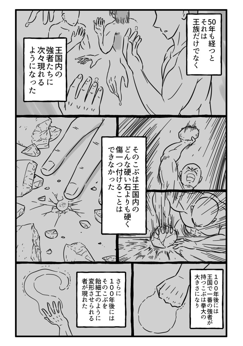 (5/12) 