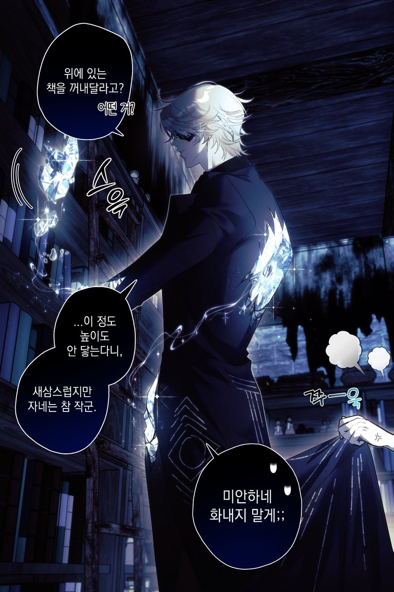 cactus_thron's tweet image. 마르스 관장 유사
#NortonCampbell #IdentityV
