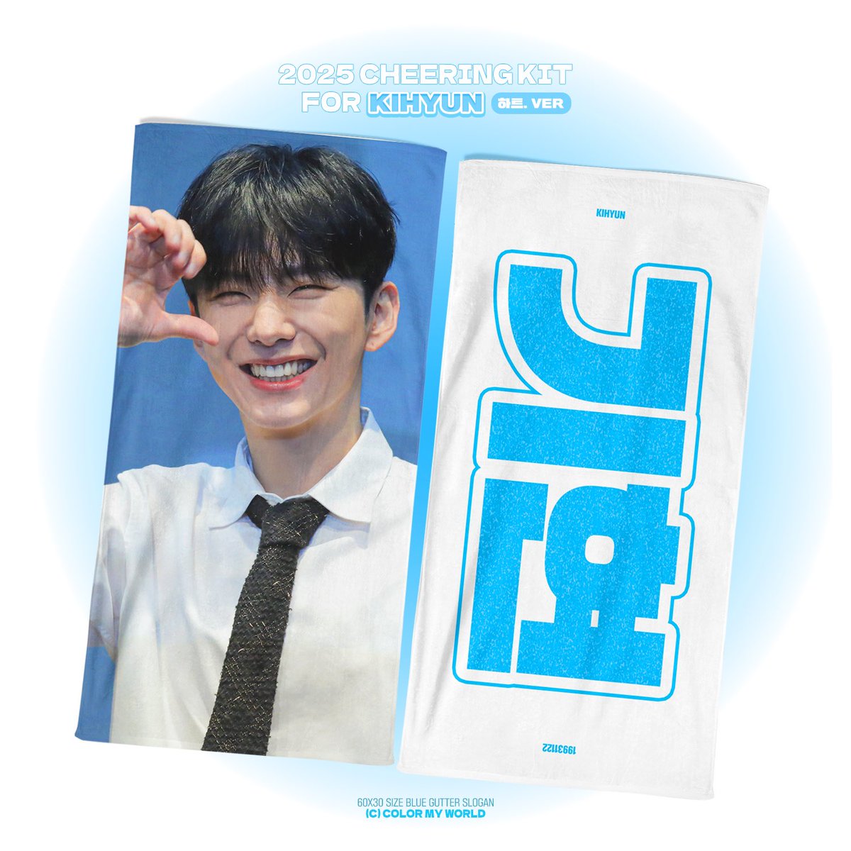 ෆ

𝟮𝟬𝟮𝟱 𝗰𝗵𝗲𝗲𝗿𝗶𝗻𝗴 𝗸𝗶𝘁 𝘧𝘰𝘳 𝘬𝘪𝘩𝘺𝘶𝘯
ⓒcmw

→ 6/23 ~ 7/6 
→ tmm.im/p/47664 

RT 추첨 두분께 슬로건을 보내드립니다