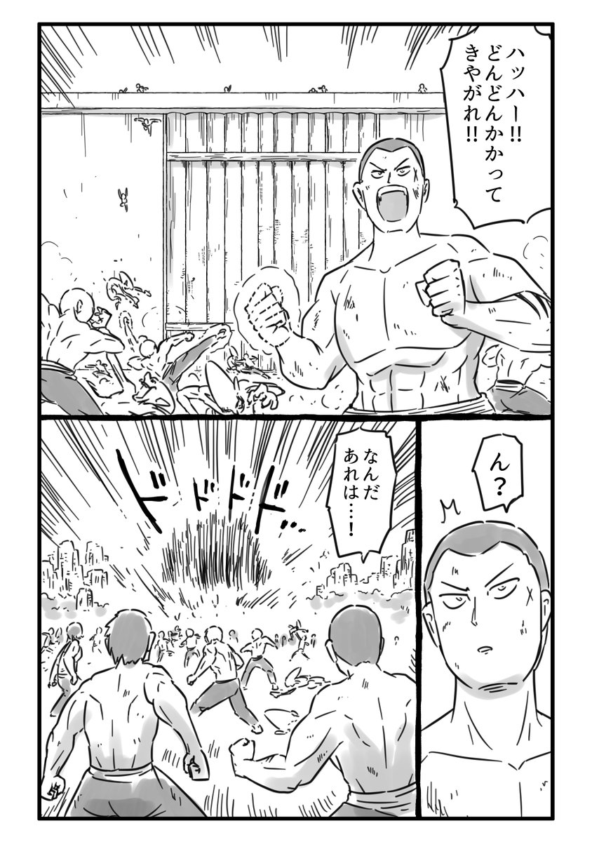 (8/12) 