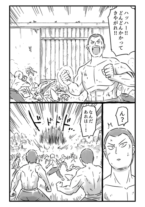 (8/12) 