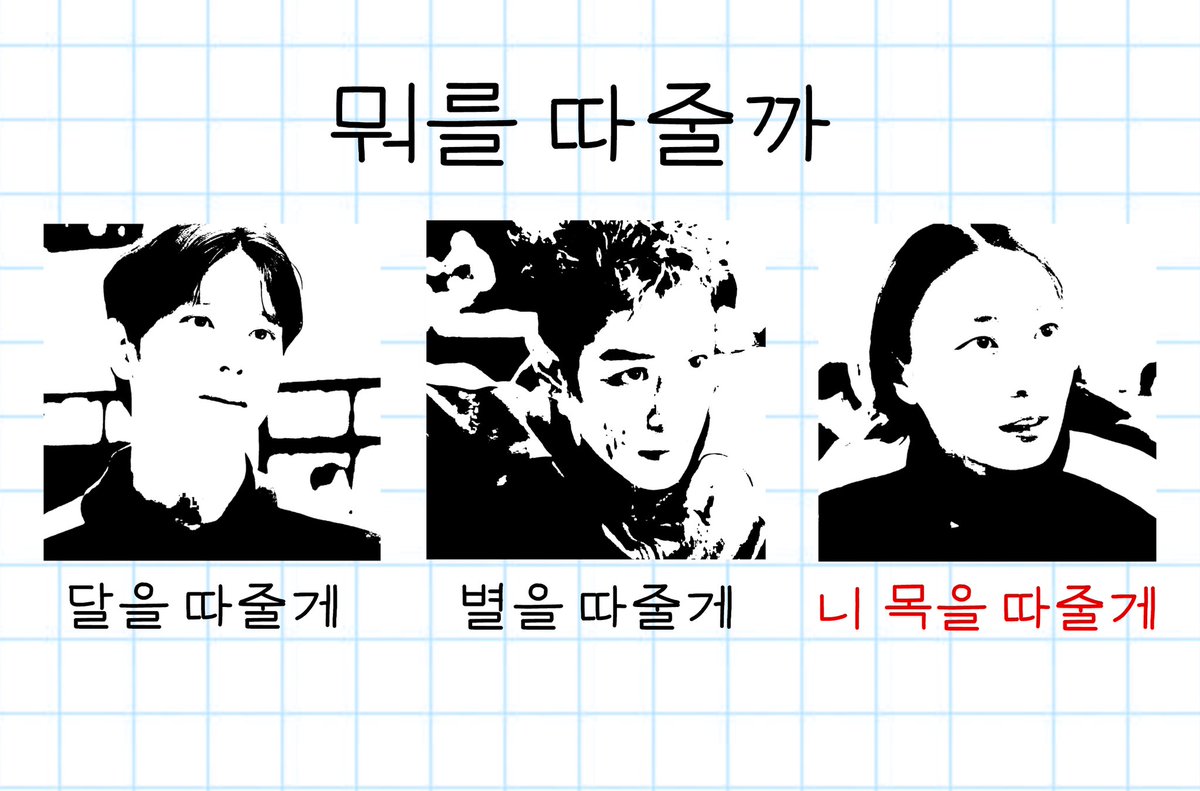 니애인 (@vxoqbk) on Twitter photo 