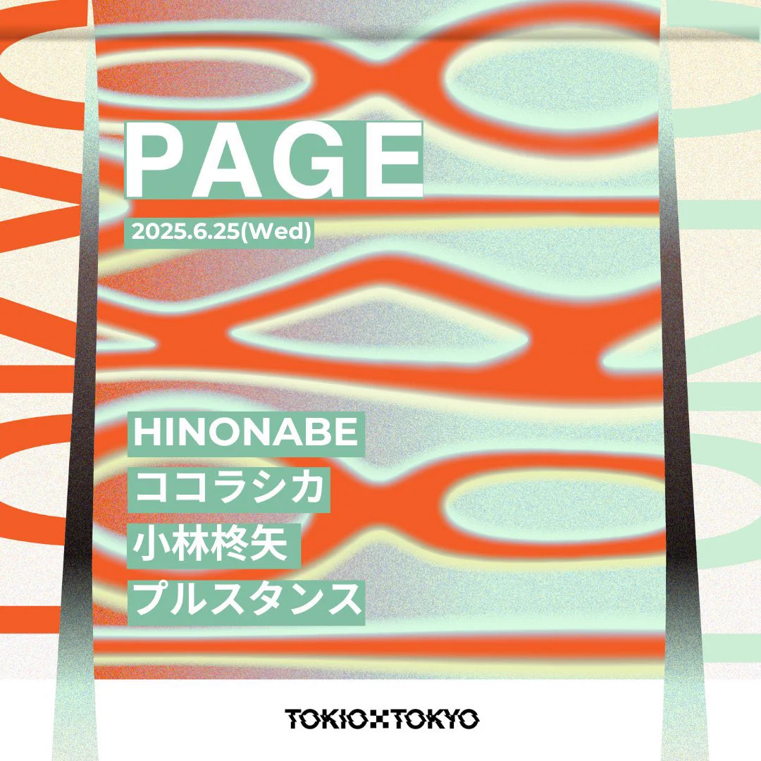 X-এ HINONABE: 