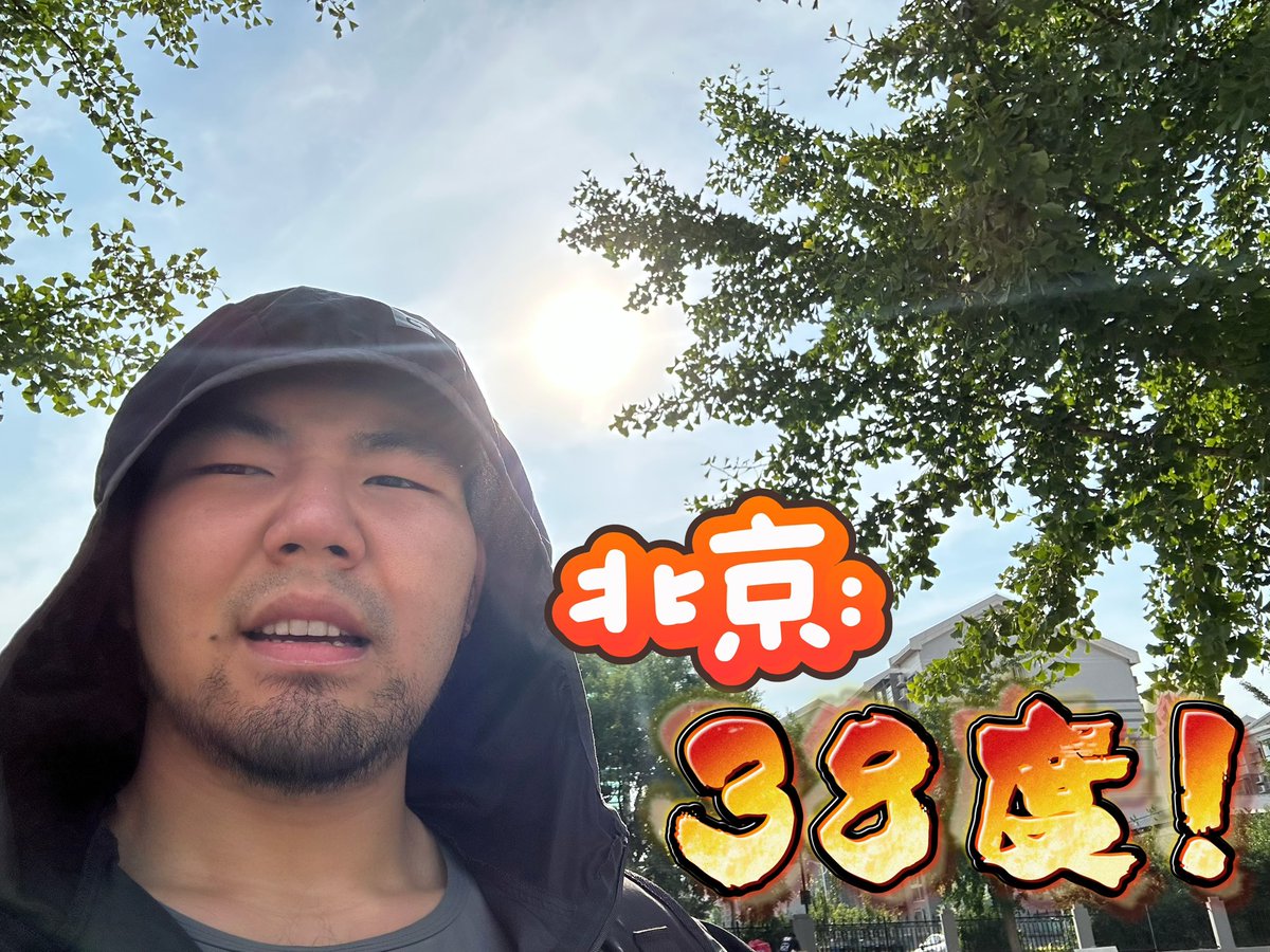 ProPandas_Luu's tweet image. 助けて！この暑さで外出してるの、私だけ！？歩いたら人間瀑布だし💦UVカット衣装はもうサウナ状態…🔥
