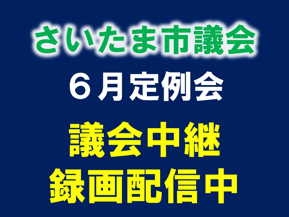 さいたま市西区 ２００８０６/民事法情報センタ-（単行本） さいたま市西区 200806/民事法情報センタ-（単行本） 地方
