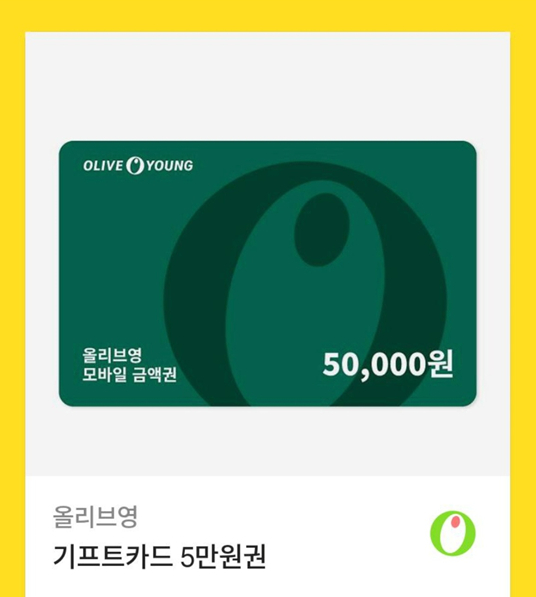 [#RT 이벤트]

상냥한 아이돌 리더가 되기 위한 조건 완결 기념 알티 이벤트를 열었습니다 ㅎㅎ

리트윗해주신 한 분과
인용 알티로 유료 회차 결제 인증해 주신 독자님 열 분,

각각 추첨하여 총 11분께 올리브영 기프티콘을 보내드립니다.

상냥돌과 끝까지 함께해 주신 독자님들께 진심으로 감사