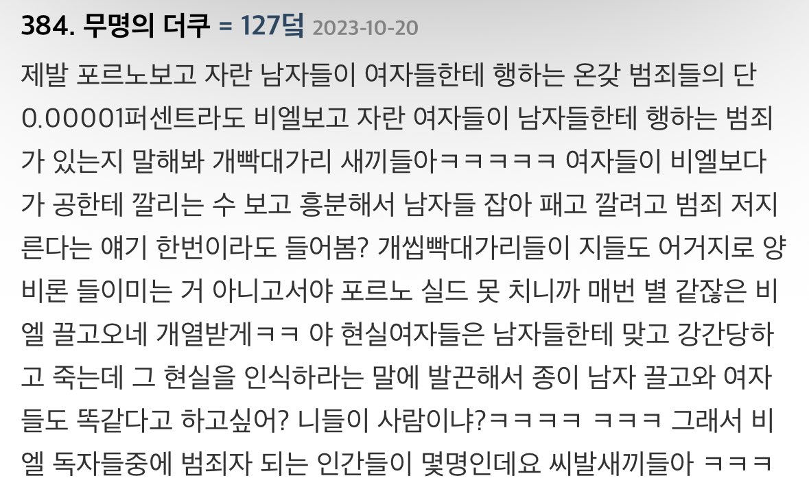 낫띵 (@gaebineu) on Twitter photo 