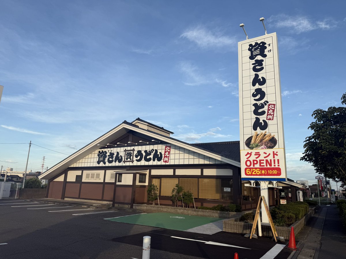 krfng1's tweet photo. 快活クラブでシャワー浴びてカレー食べて即出た30分くらい。
順番次第だけどもう少し早く出れたかな。
スッキリしたけど温泉探して一時間くらい滞在でも余裕だった
やさしい軽井沢だけど400は基本難しい https://t.co/z62Qnm36Ba