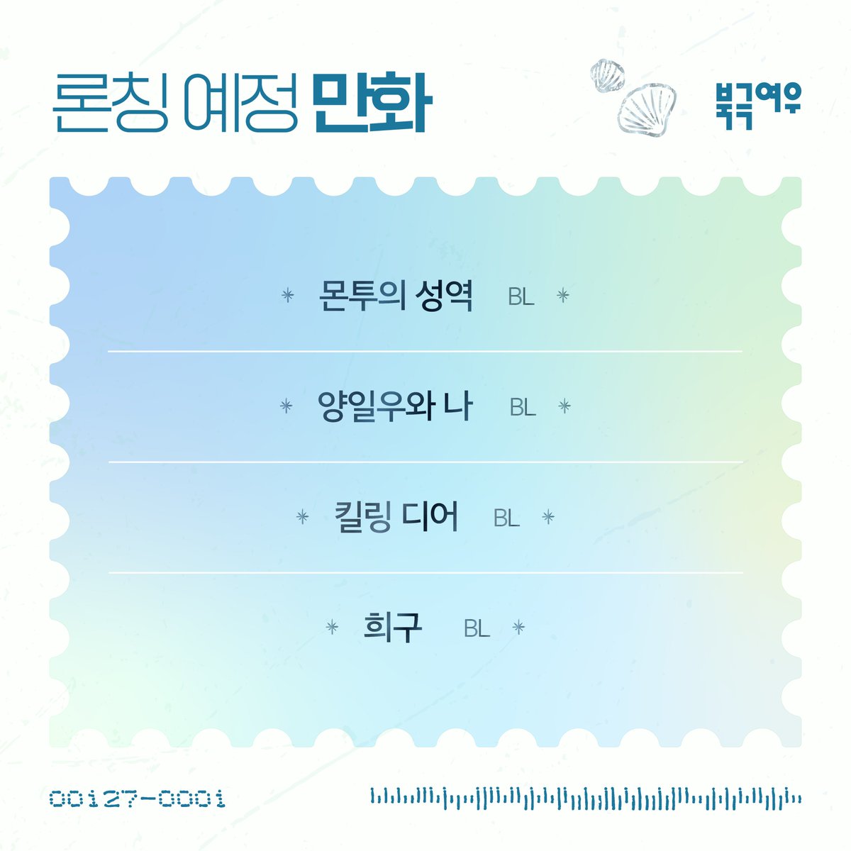 북극여우 만화 (@polarfox_comic) on Twitter photo 