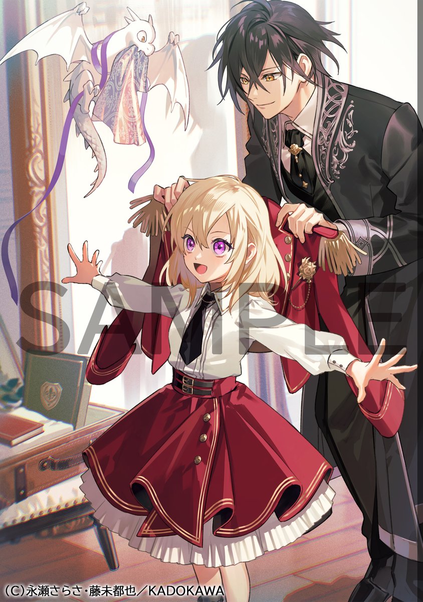 beansbunko's tweet image. ８月刊予告✨
カバーイラストを解禁まめ！

『やり直し令嬢は竜帝陛下を攻略中８』
著／永瀬さらさ　イラスト／藤未都也

詳細はこちら🔽
beans.kadokawa.co.jp/product/322501…

#やり竜