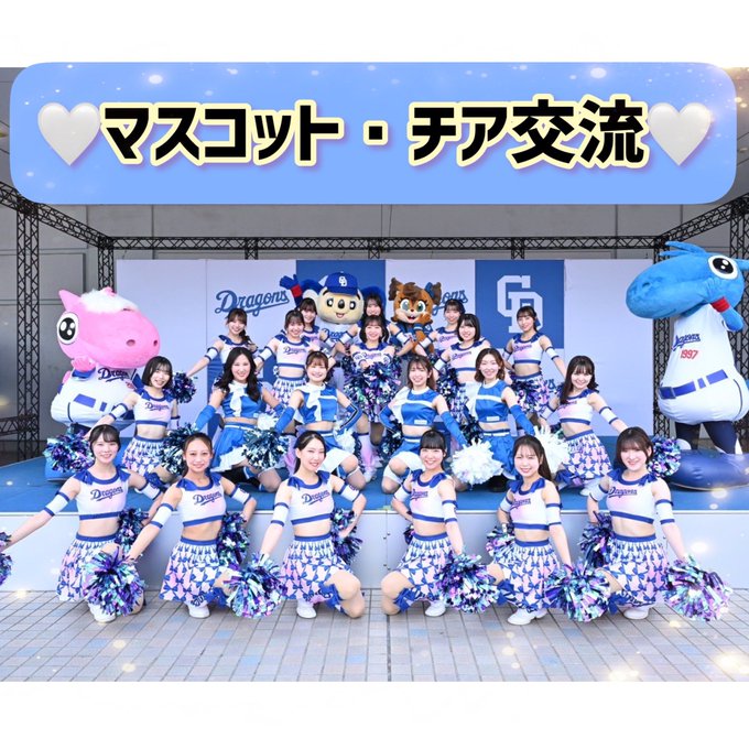 メイド喫茶＆BAR ジュリエットのツイート