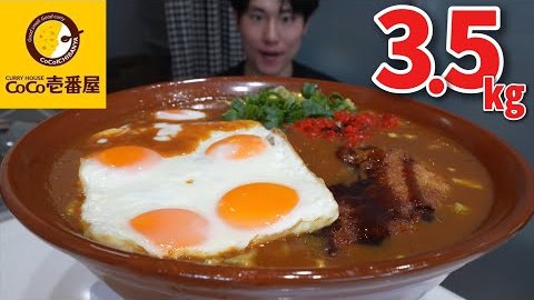 ❤️本日のオススメ動画❤️
大食いTAIYOチャンネル（<a href="/taiyo20011202/">大食いTAIYO</a>）の動画をご紹介😊
カレーラーメン3.5㎏🍜
制限時間30分で完食できるか挑戦💪
#大食い　#大食いチャレンジ　#デカ盛り
youtube.com/watch?v=EupS_C…