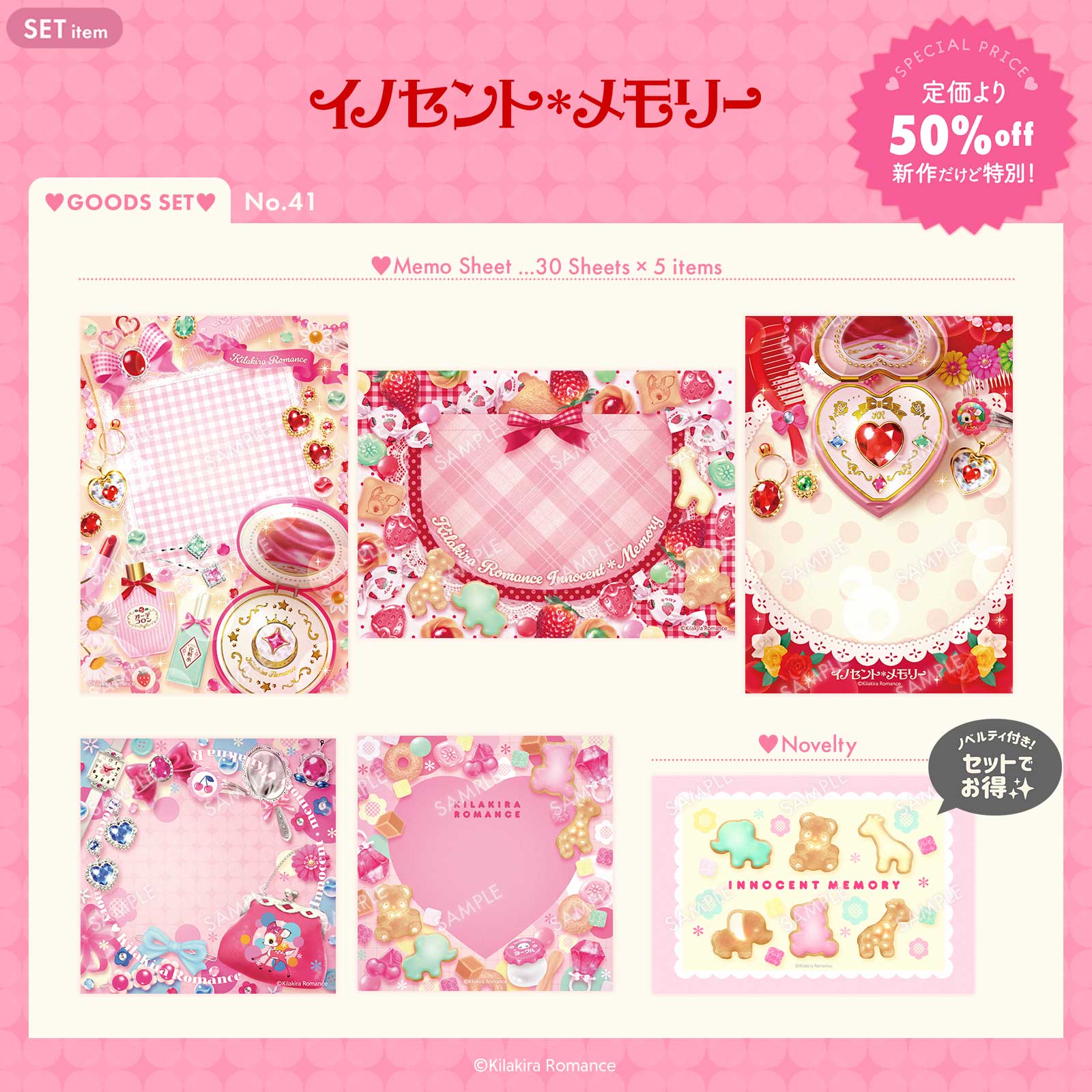 Kilakira Romance💗キラロマ (@kila_roma) / X