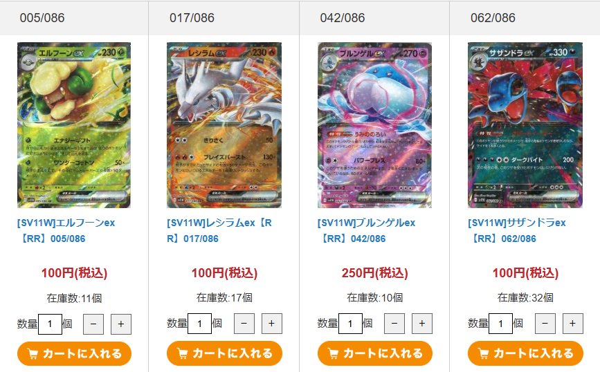 Amazon.co.jp: STOMPGRIP(ストンプグリップ) トラクションパッド