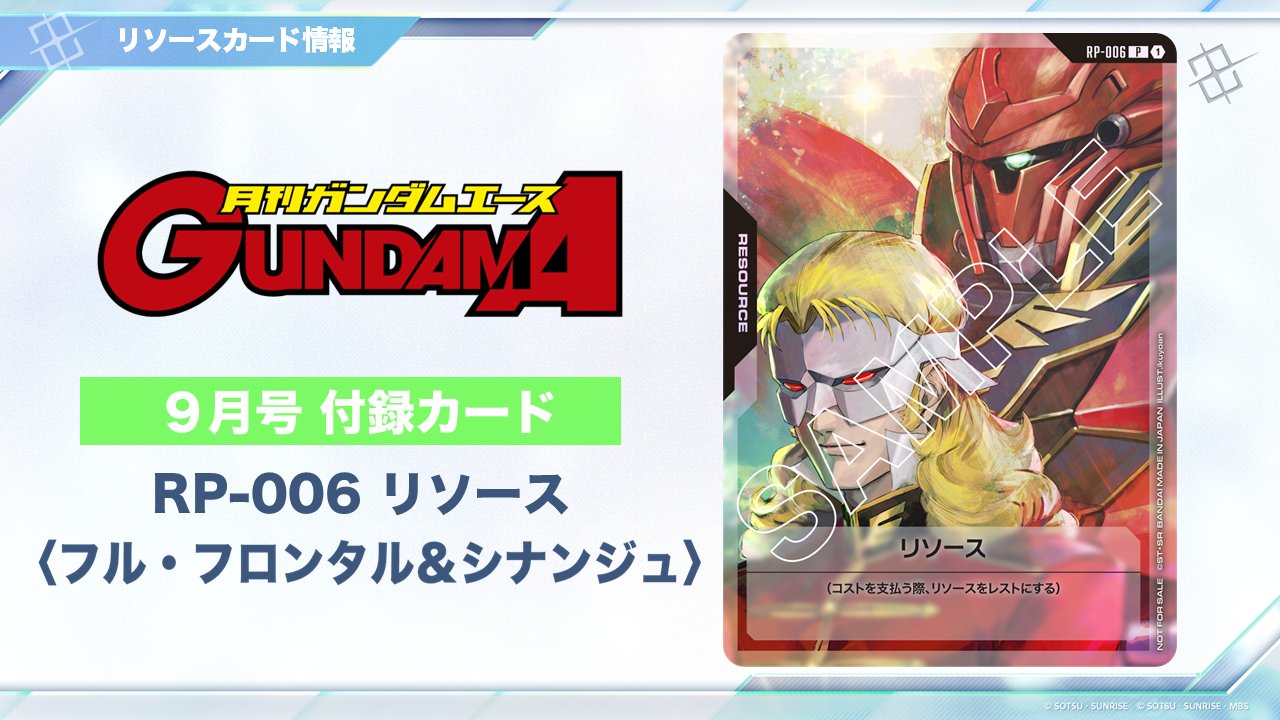 シナンジュ & フル・フロンタル パラレル 各一枚ずつ シナンジュ & フル・フロンタル パラレル 各一枚ずつ - メルカリ