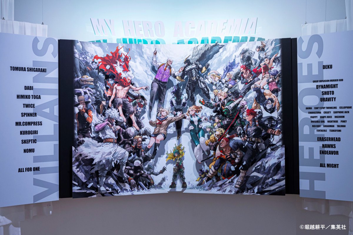 ヒロアカ原画展 会場写真公開！】 Zone4 繋ぎ、紡がれる想い。 死柄木