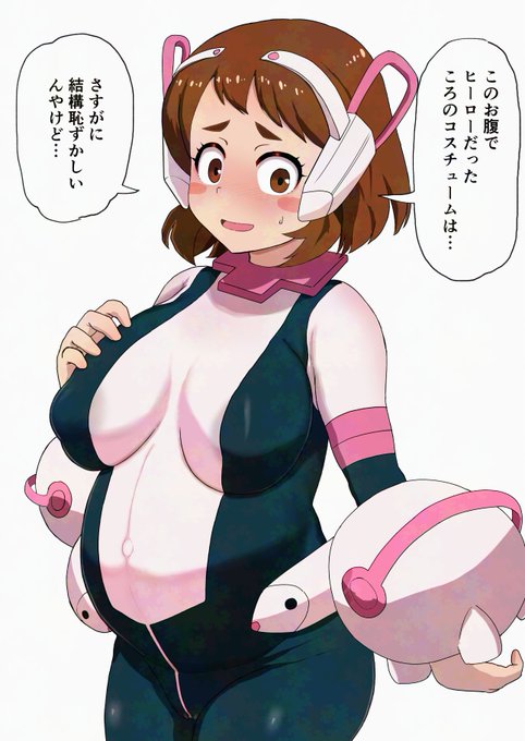 最近お茶子の良さを再発見しています 