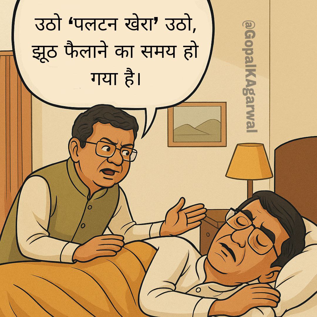 Gopal Krishna Agarwal (@gopalkagarwal) on Twitter photo 