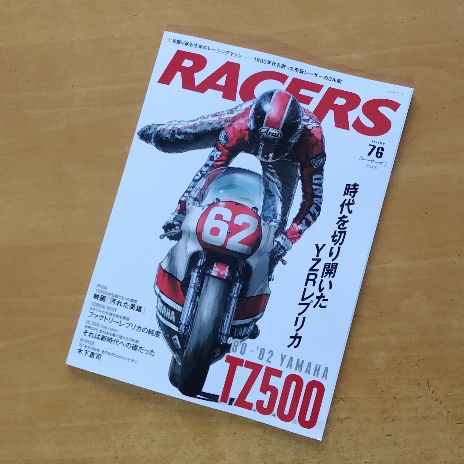 tz500 - Search / X