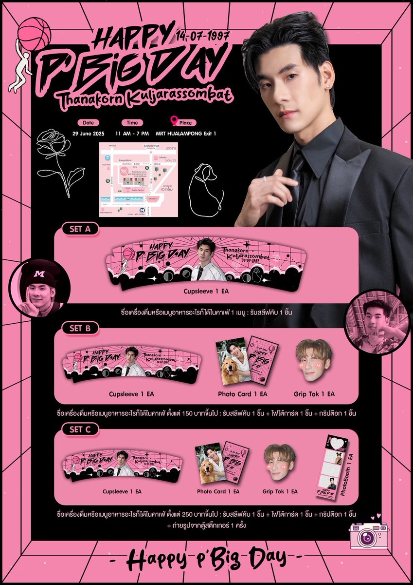 💗 Happy P' Big Day 🏀

🗓️  29 June 2025
📍 <a href="/so_kcafe/">SO-K Cafe</a> 
⏰️ 11 am - 7 pm
🚈:  MRT  Hua Lamphong  Exit1

#HAPPYPBIGDAY