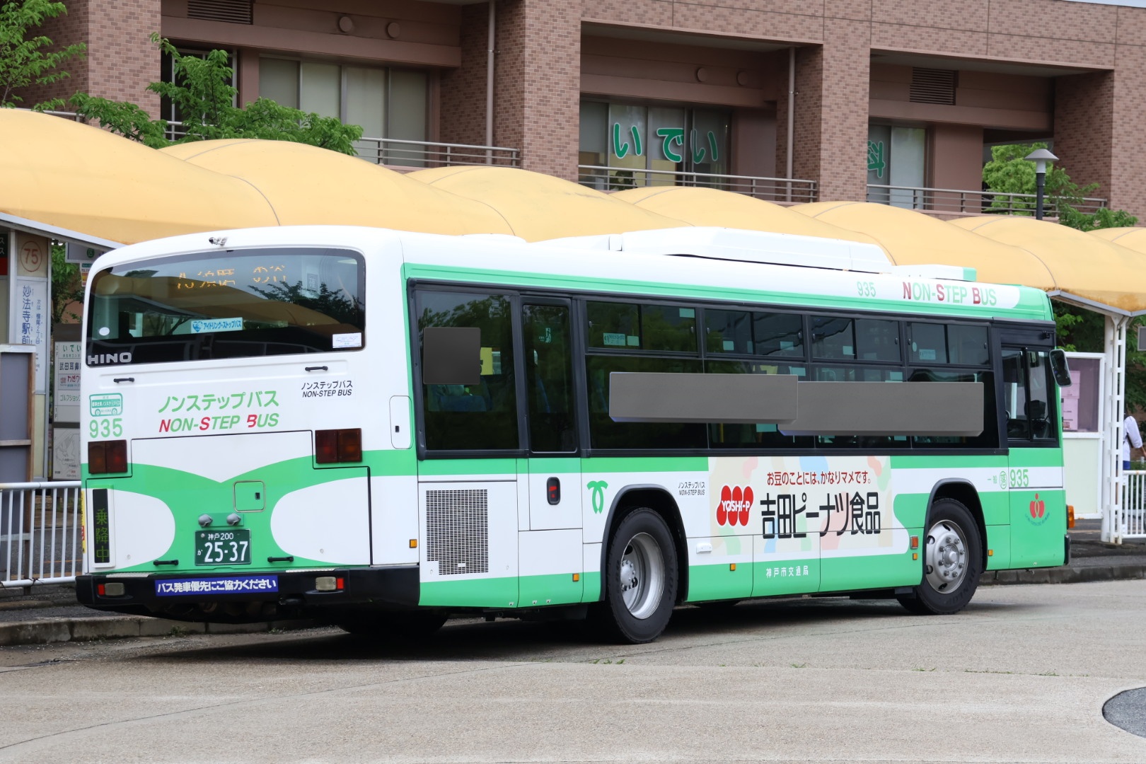 神戸市交通局 ダイヤグラム 神戸市交通局コラボ缶バッジ32mm （神戸市営地下鉄） | UMIKIRIN