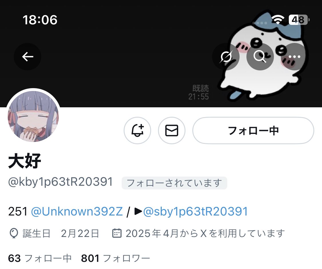 えむえむくん🖼️🌱👅 on X: 