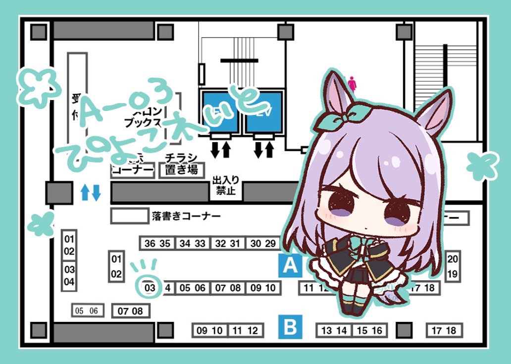 今週末は #メジステ 2Rに参加します！
新しいグッズ、色紙、間に合えば折本の準備をしておりますのでぜひ遊びに来てもらえるとうれしいです！🥕
