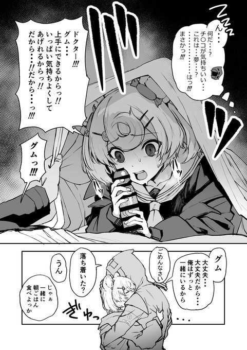 🐻🍳(内容が重くなってしまったかも・・・) 