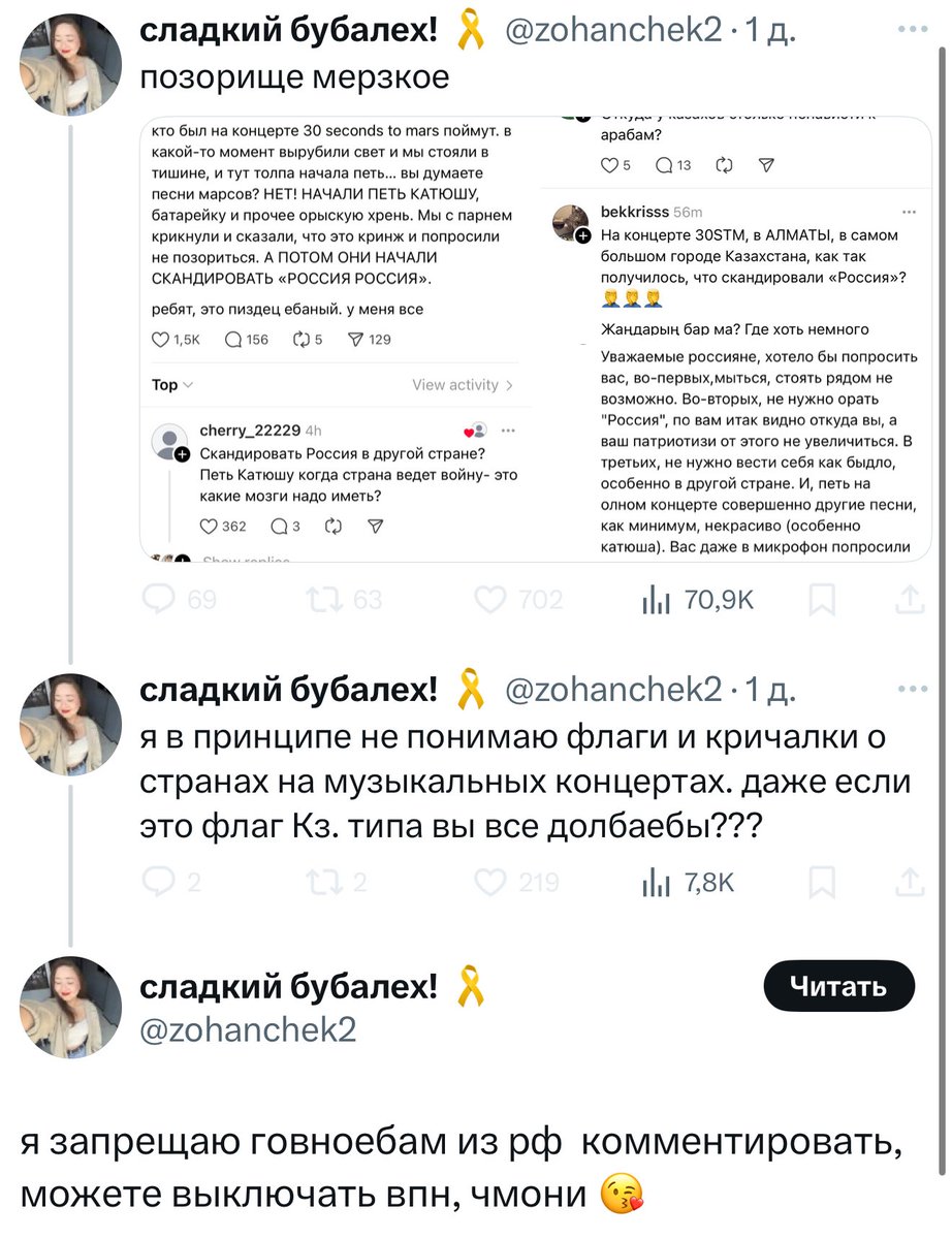 русский императив tweet media