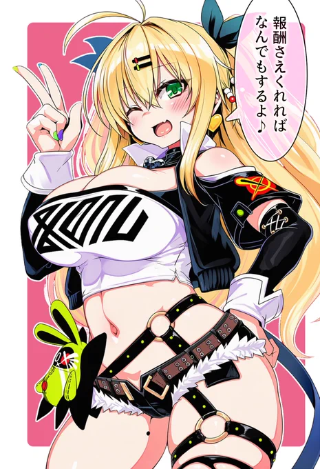 「邪兎屋」の社長のニコマキ
一同『『『社長…!一生ついていきます…!』』』 