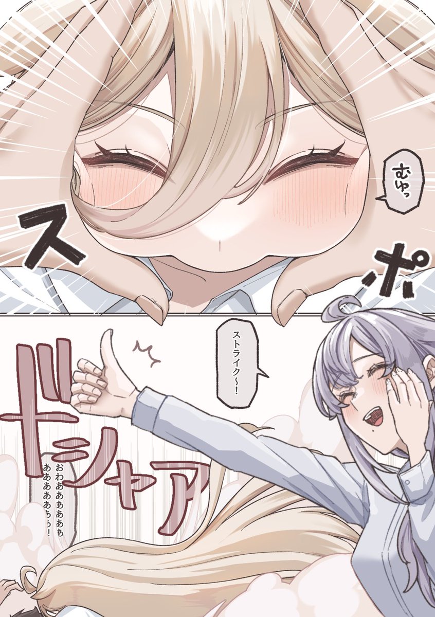 いちご🍓🍙♌️ (@G6rZs_Ichigo) / X