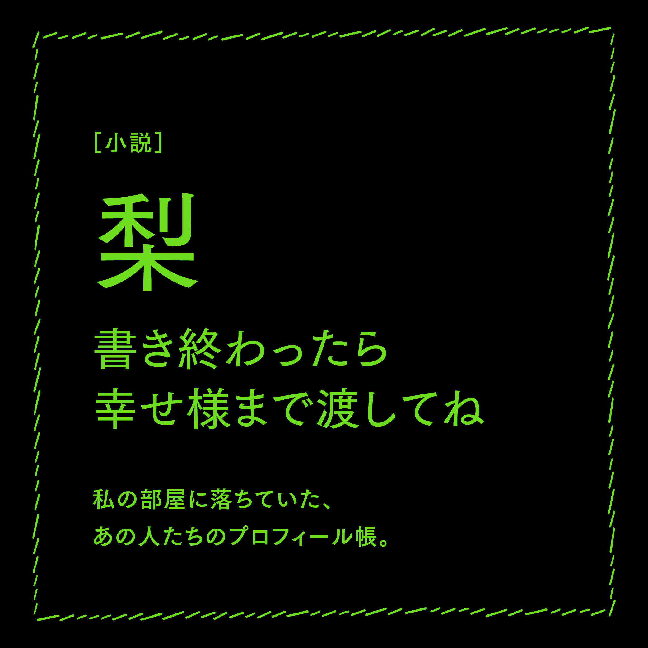 Maru@(プロフ読んでください)様 リクエスト 2点 まとめ商品