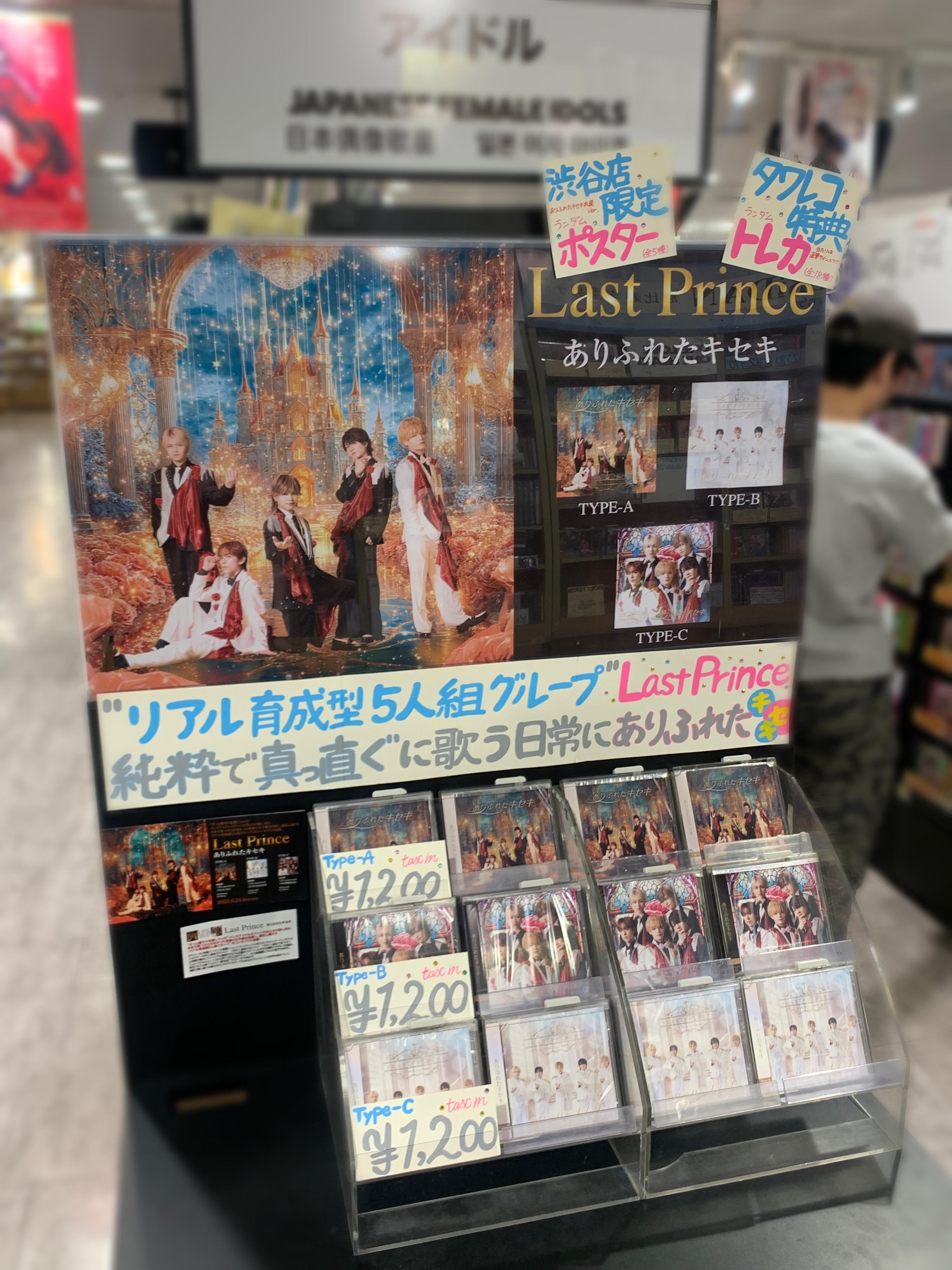 JAY B ジェボム タワレコ渋谷店 直筆サインカードお渡し会 参加