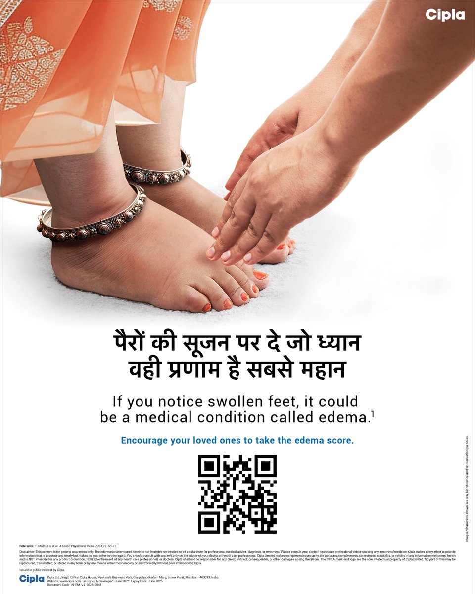 The greatest gesture of respect is paying attention when it matters most.
Swollen feet might indicate edema, a condition often overlooked.

-Let love reflect through care.
-Scan and take the Edema Score today.

#HealthcareWithHeart #EdemaCheck #RespectIsCare #CiplaInitiative